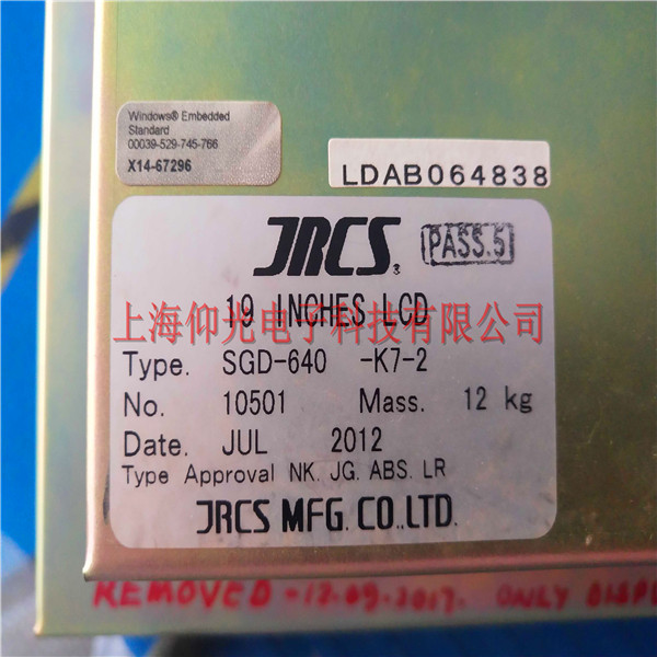 JRCS�@ʾ��SGD-640-K7-2�S�޾S�o(h��)�������ձ�JRCS�@ʾ�������S�ޣ��Ϻ��㽭���K