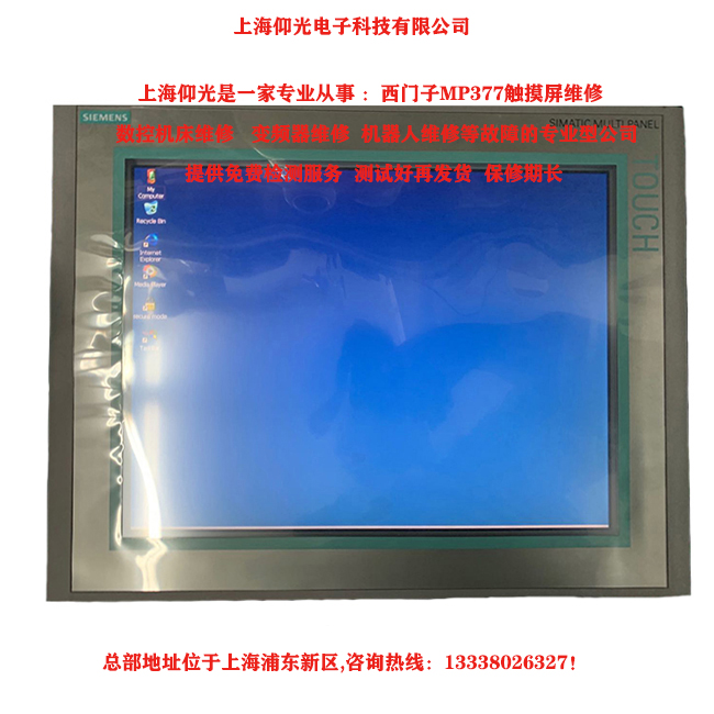 ���T���|����MP377�_(k��i)�C(j��)�����o(w��)�@ʾ�S�޷���