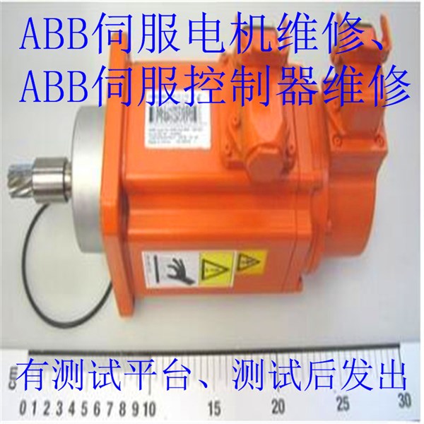ABB�C(j��)�����ŷ�늙C(j��)��Ҋ�Ĺ��ϴ��F�S�ޱ�����������S�У������D(zhu��n)����(d��ng)