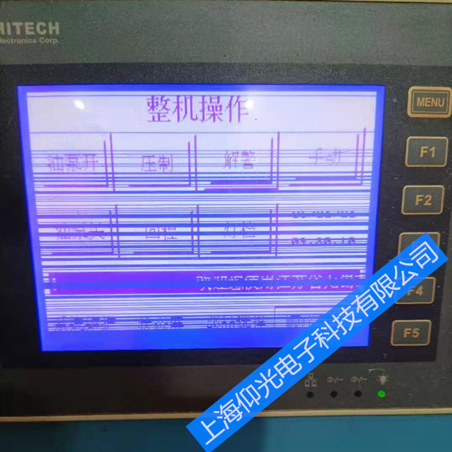 HITECH��̩���|�����·������@ʾ��ȫ�S��