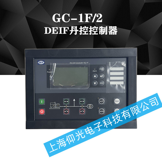 DEIF���ذl(f��)늙C(j��)�������S��GC-1F/2�Դ���ϾS��