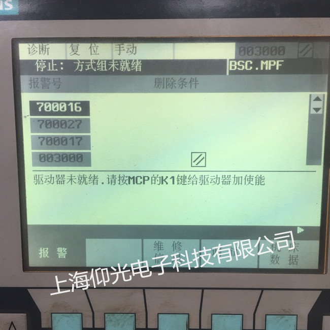�������T��828d��(sh��)��ϵ�y(t��ng)�@ʾ1019�S�޾S�o(h��)
