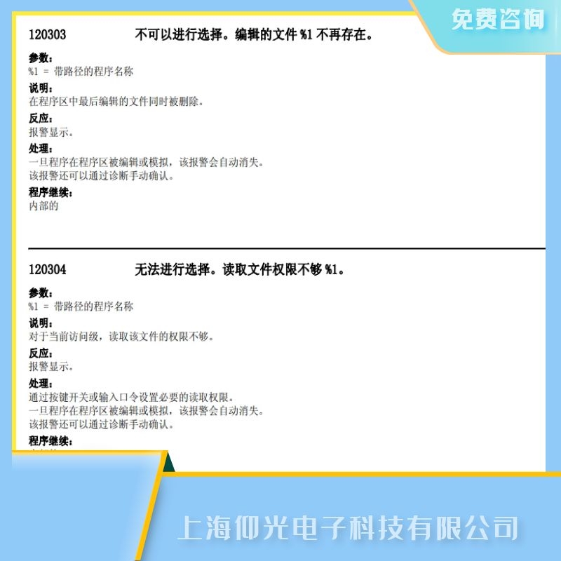 ���T��840dsl��(sh��)��ϵ�y(t��ng)��120303�������M���x����ϾS��