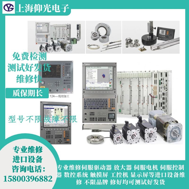 HEIDENHAIN���hϵ�y(t��ng)��2229�S��