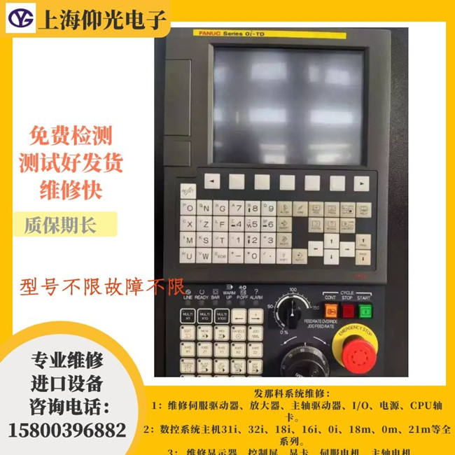 Fanuc��(sh��)��ϵ�y(t��ng)751̖(h��o)��(b��o)���S�޷���-���I(y��)�y(c��)ԇƽ�_(t��i)