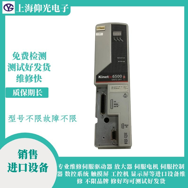 AB�ŷ��(q��)�����S��2198-H040-ERS��(b��o)��FLT S18 �C CONV OVERTEMP FL