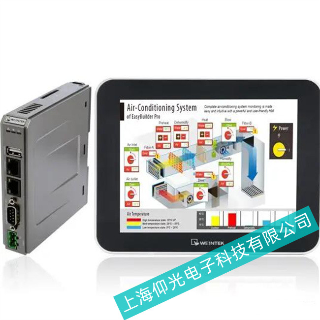 �Ϻ�����S�����]ͨMT8071IE�|��������M���|��У��(zh��n)