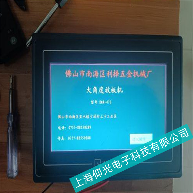 �㽭�S�����]ͨ�|���������ļ��(y��u)��--�|�����F(xi��n)��(ch��ng)�ɔ_ͨӍ����