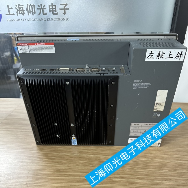 ���ʩ�͵¹��ؙC(j��)‌‌5PC820ϵ���_(k��i)���˙C(j��)���ϾS���ļҿ��V