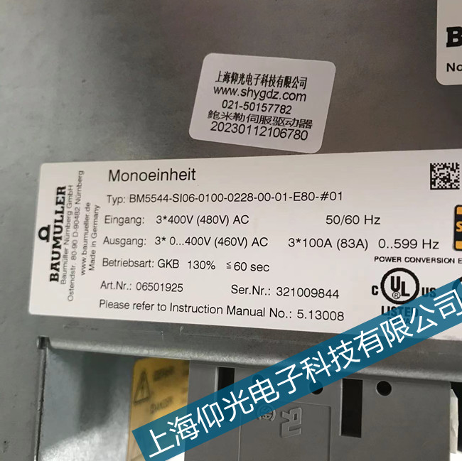 BAUMULLER�U���վS���ŷ��(q��)��(d��ng)��늉�ƫ���e(cu��)�`�S�޷���