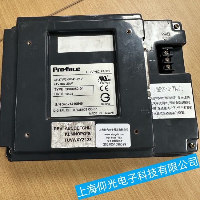 �㽭�����˹�|����GP2300-TC41-24V��(g��)�e�^(q��)��o(w��)���|�����ϾS�ޏS�ҬF(xi��n)؛
